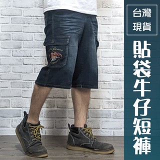 臺灣現貨【26~41吋】多口袋牛仔短褲 伸縮彈力 多口袋工作褲 牛仔短褲 工裝短褲 休閒短褲 七分褲 多口袋短褲
