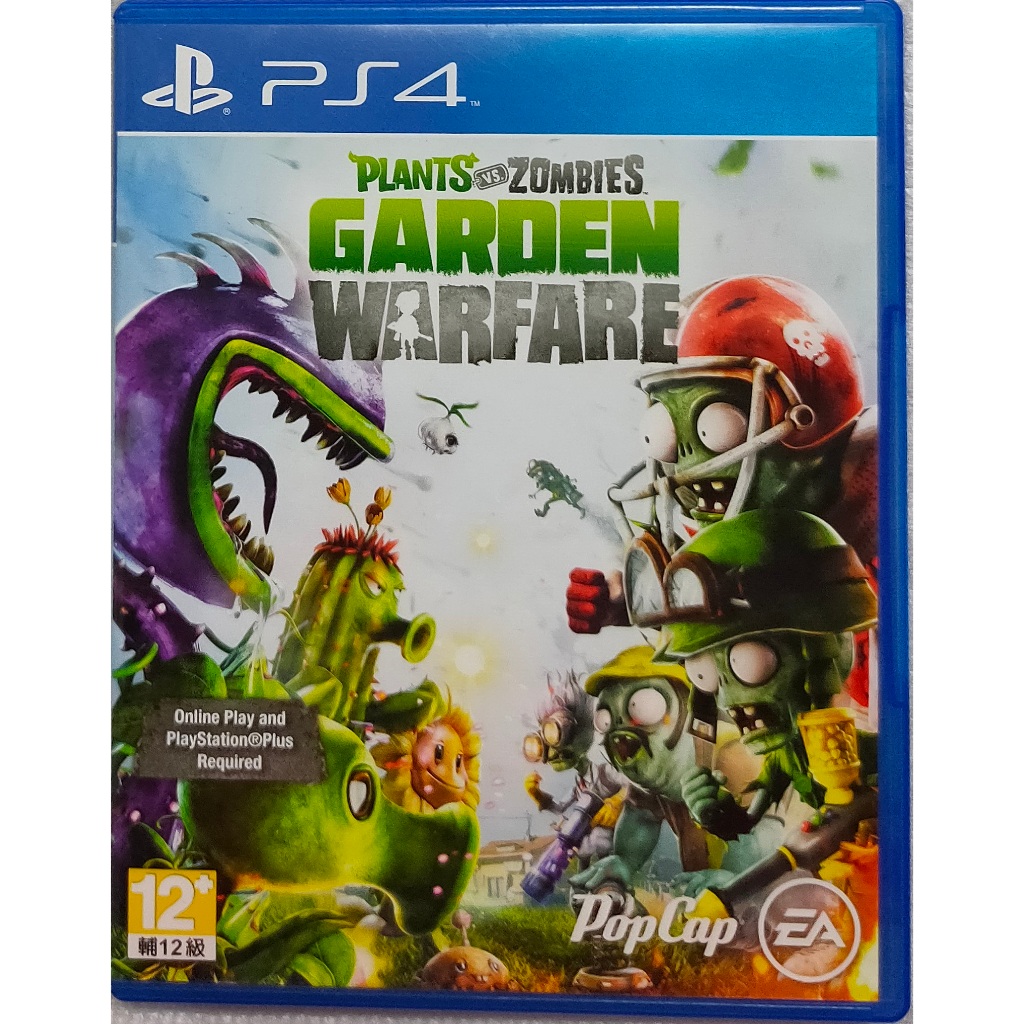 PS4 植物大戰殭屍 花園戰爭 英文版
