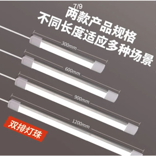 臺灣熱賣 全電壓工作 LED日光燈 直插式 磁吸燈 插座插電式 書桌 家用 宿舍臥室 洗車房 車間 檯燈 護眼T5檯燈