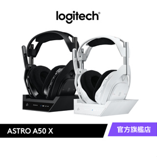 Logitech G 羅技 ASTRO A50X Lightspeed 無線遊戲耳機麥克風(含底座)