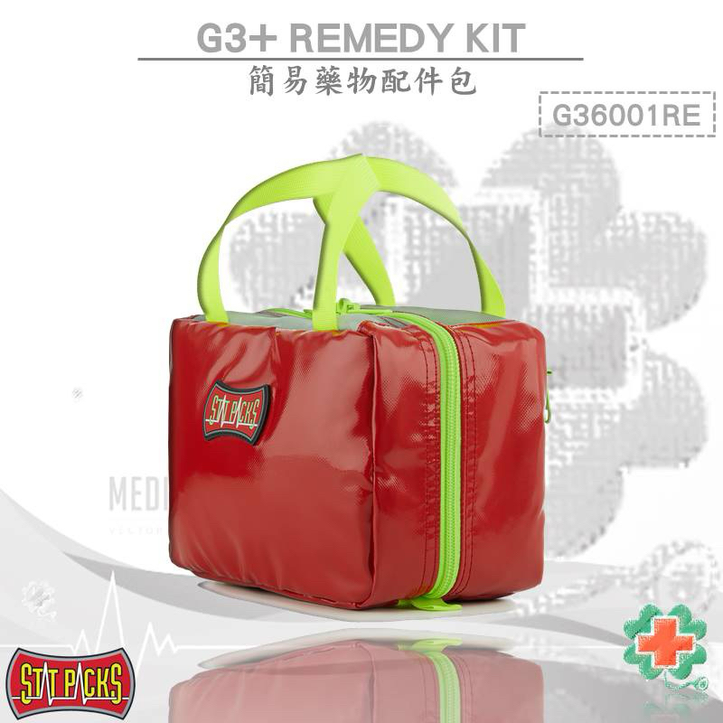 ❰免運❱ 美國 Statpacks G3+ Remedy Kit 簡易藥物配件包 急救包 救援包 EMT 醫院救護車