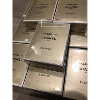 CHANEL 香奈兒 嘉柏麗琉金香水女性淡香精5ml/Gabrielle Essence/原廠沾式迷你小香水