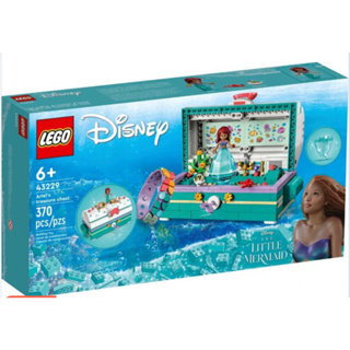 樂高 LEGO 43229 小美人魚收納寶盒