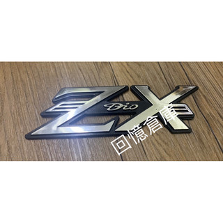 super dio zx baja 平面 立體 貼紙 高質感 電鍍貼紙 復刻日本貼紙