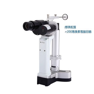 5Cgo【批發】高畫質手持式裂隙燈顯微鏡專用寵物醫院檢測儀電子目鏡攝像200萬畫素 含稅代購t607887815189