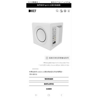 英國KEF KC-92 ,小鋼砲超低音 送發燒電源線+訊號線