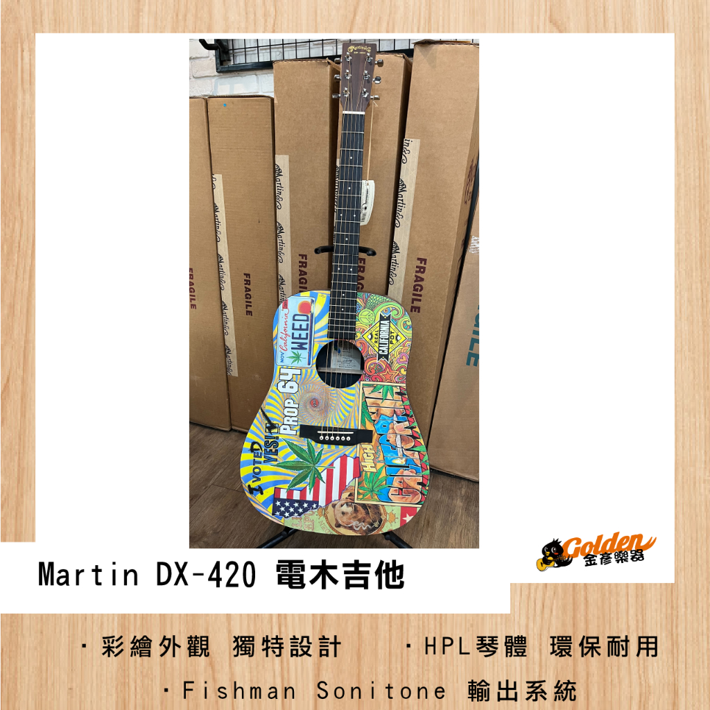 ~*金彥樂器*~Martin DX420 木吉他 41吋 可插電 限量彩繪民謠吉他