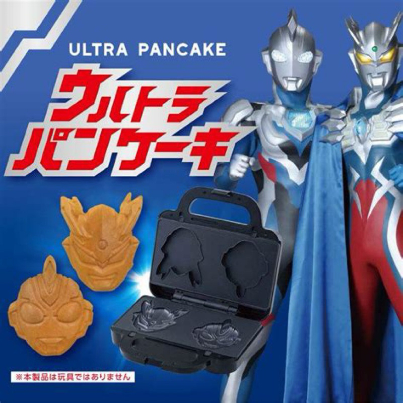 🉐️特價 ✨預購✨全新正品日本🇯🇵全新 丸隆 超人力霸王鬆餅機 雞蛋糕奧特曼鬆餅機雞蛋糕鹹蛋超人鬆餅機雞蛋糕