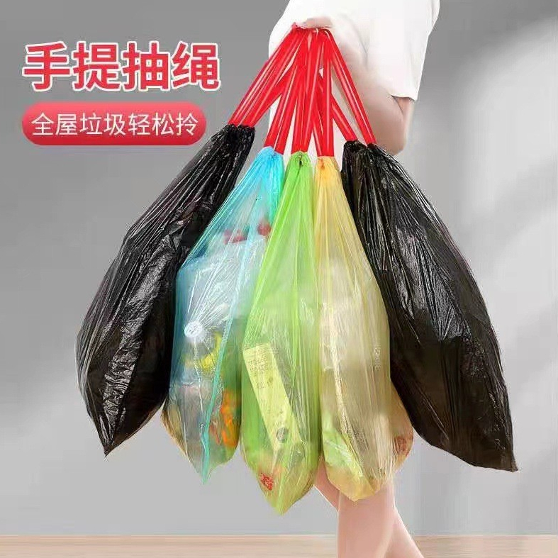【台灣出貨】抽繩收口垃圾袋家用手提式加厚實惠裝廚房背心中大號垃圾桶塑料袋