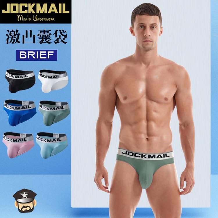 JOCKMAIL 激凸囊袋低腰三角褲 JM342 LOW RISE BRIEF WITH POUCH STYLE 大包
