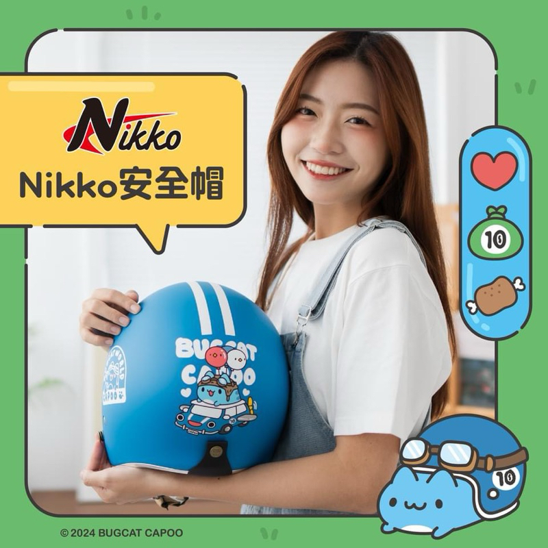 7-ELEVEN「貓貓蟲咖波」10週年 Nikko安全帽 L號