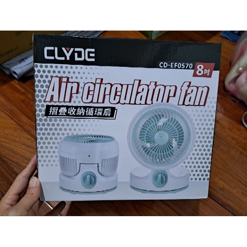 CLYDE 8吋摺疊收納循環扇CD-EF0570