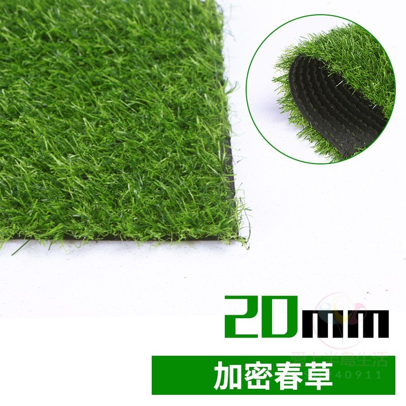 客製人造草皮 仿真草坪人工地墊 透水 陽臺 幼兒園 足球場 綠色戶外假草 塑料裝飾