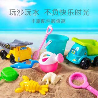 沙灘玩具 玩沙玩具 兒童玩具 玩沙 工具組 挖沙玩具 沙灘玩具組 挖沙 沙灘工具組 海灘玩具 戲水玩具 男女兒童玩具