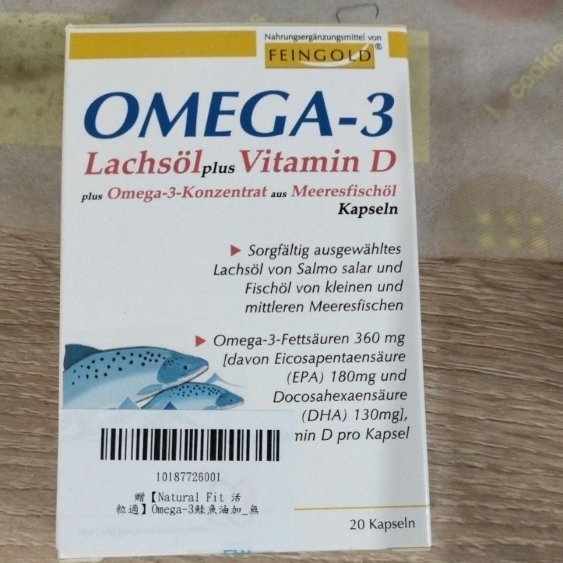 活粒適 Natural Fit Omega-3鮭魚油加維生素D軟膠囊