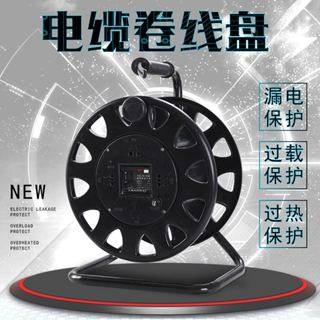 電線收納神器卷線盤 卷線器 移動電纜盤線盤 繞線盤空盤卷線盤線纜盤拖線盤線軸電線盤收線器