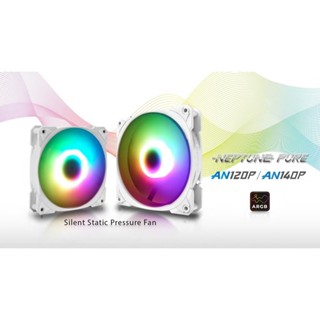 [龍龍3C] 迎廣 InWin Neptune Pure ARGB 12公分 電競 機殼風扇 散熱風扇 AN120P