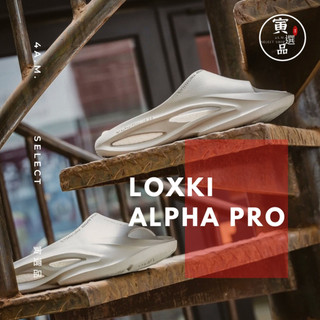 《4AM寅選》Loxki Slipper Alpha Pro 設計師 潮流 穿搭 舒適 運動 軟彈