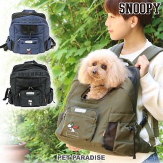 【PET PARADISE】寵物外出前背/後揹包 3色 (M 4-8kg)｜SNOOPY 經典款 寵物精品 寵物揹包 貓