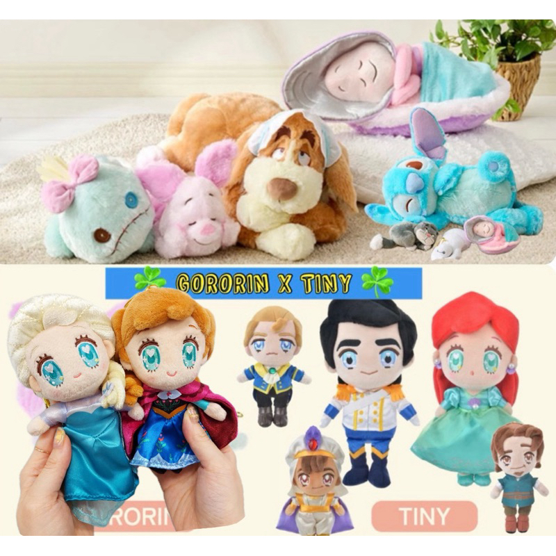 ☘️預購 新款☘️ 日本 迪士尼 Tiny 安娜 艾莎 史迪奇 牡蠣寶寶 路西法 王子 娃娃 吊飾 醜丫頭 鑰匙圈 樂佩