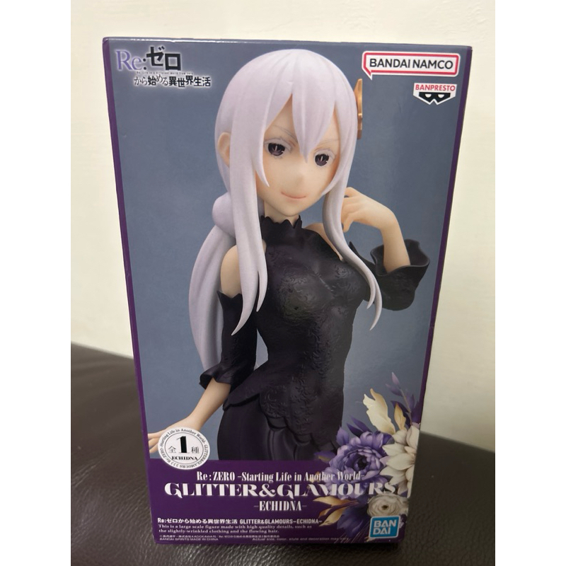 👍日版 全新 Re:從零開始的異世界生活 Re:0 艾姬多娜 禮服款 公仔 玩偶 景品 收藏 模型 異世界生活 愛姬多娜