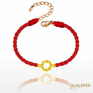 【J’code真愛密碼】✨送 收納包組✨閃耀交織 小 編織金手鍊 9999純黃金 紅繩 禮物 美鑫 24母親