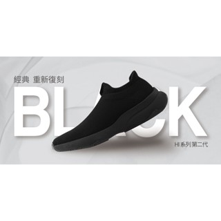 V-TEX 地表最強耐水鞋「 Hi 系列第二代」