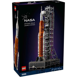 【樂高丸】樂高 LEGO 10341 NASA Artemis 阿提密斯 阿提米絲 太空 火箭 發射系統