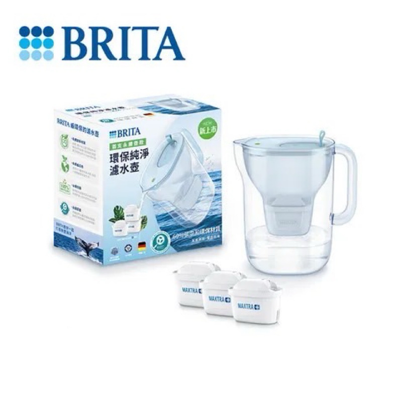 BRITA Style XL永續版純淨濾水壺+2入全效型濾芯(共3芯)