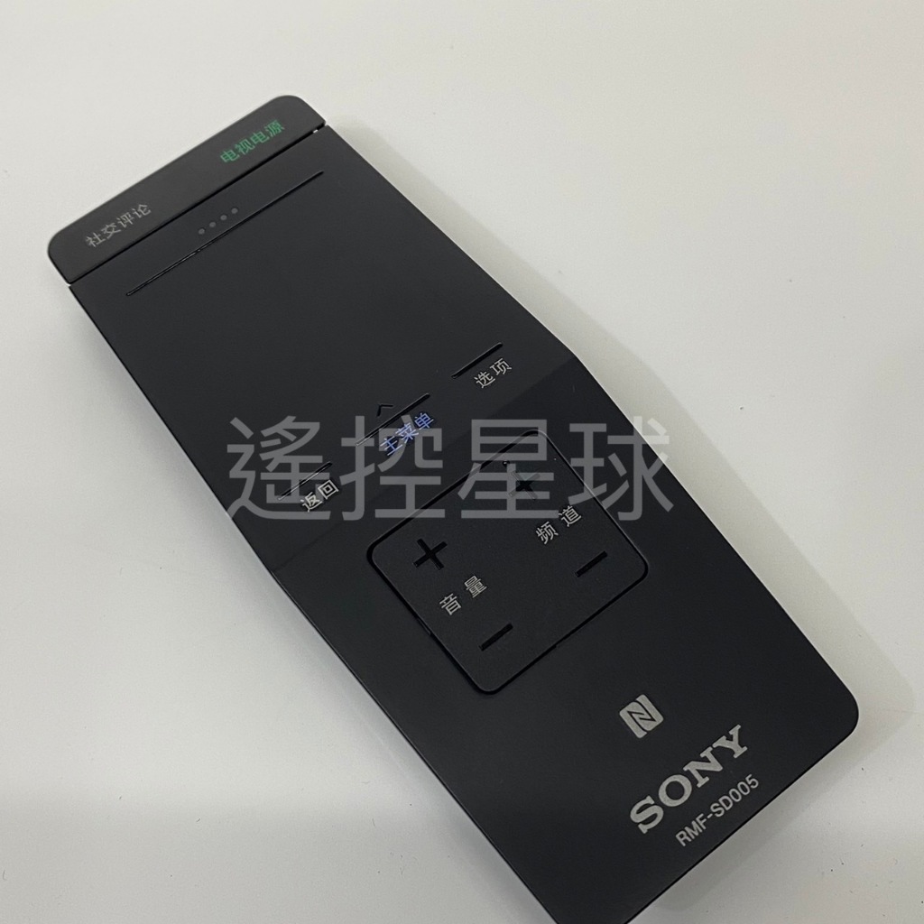 SONY 索尼 原廠 語音 電視遙控器