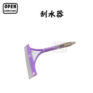 現貨 刮水器 刮水 玻璃刮刀 玻璃清潔 刮水板 刮水神器 鏡子清潔 玻璃刮 乾濕兩用 歐美日本舖