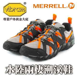 【運動王】MERRELL Waterpro Maipo 2 美國戶外 水陸兩棲運動鞋系列 登山 健走 ML037727