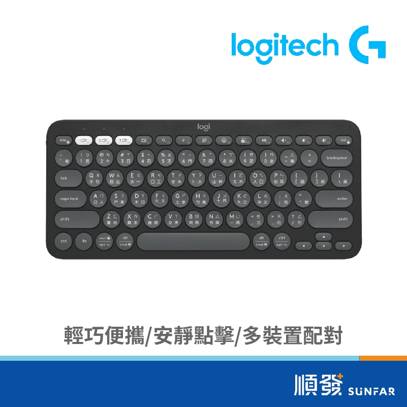 Logitech 羅技 K380S 跨平台藍芽鍵盤 無線鍵盤 石墨灰