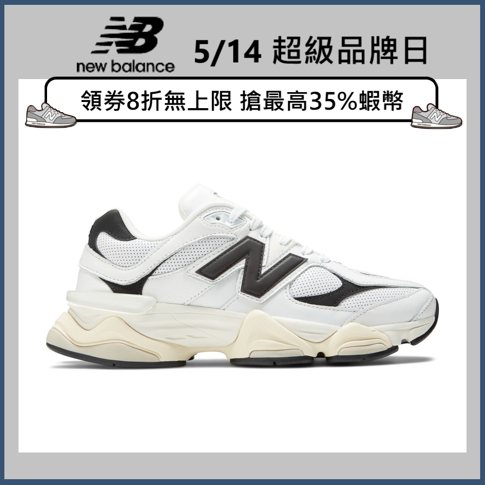 【New Balance】 NB 復古運動鞋_中性_白色_U9060AAB-D楦 9060 (IU著用款)