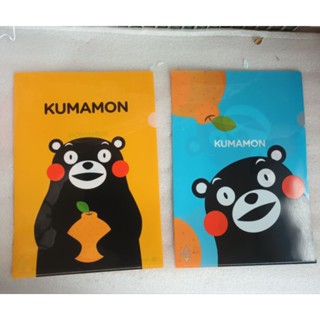 全新 Kumamon 熊本熊 L夾 全家超商 正版授權 限量檔案夾／L夾 卷宗夾 A4資料夾 一個 59 元