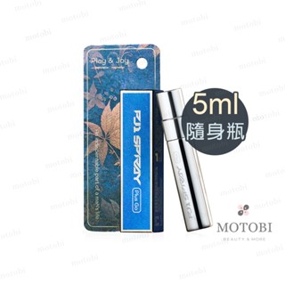迷你隨身版 輕便好攜💙PLAY & JOY PJ1 PLUS GO 男性私密保養液 加強版5ml (噴霧) 木質香氛調