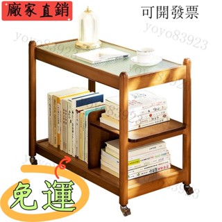 廠家速發💧免運 可移動書架置物架落地書櫃子傢用兒童簡易多層客廳收納靠墻邊實木 置物架 層架 收納架 實木架 落地架
