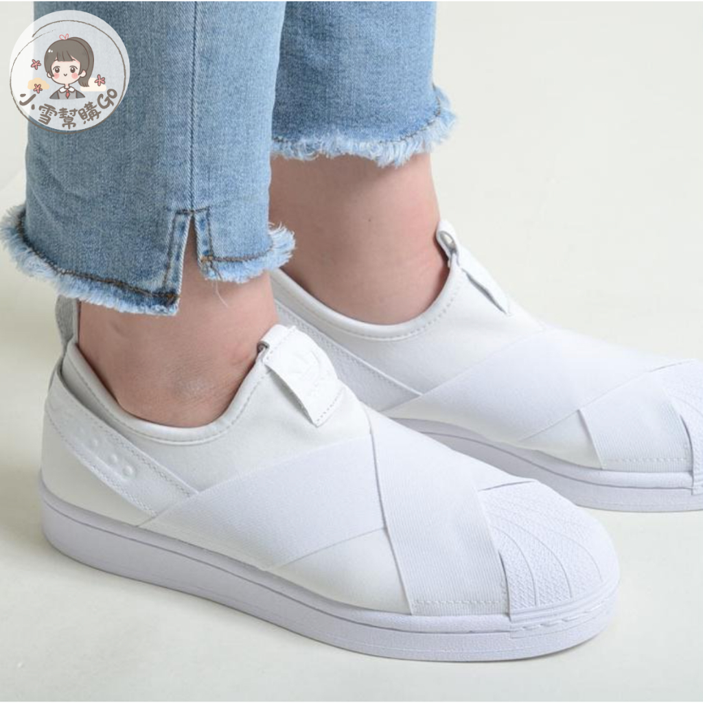 免運🔥 Adidas Superstar Slip-On 全白 白標 繃帶鞋 彈力鞋帶 懶人鞋 小白鞋 FW7051