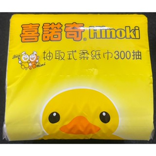 喜諾奇/簡約組合 抽取式衛生紙 衛生紙巾 300抽