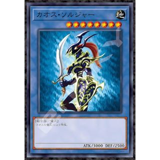 [全新x正版x現貨] 日本 ENSKY 遊戲王 混沌士兵 1000片 拼圖