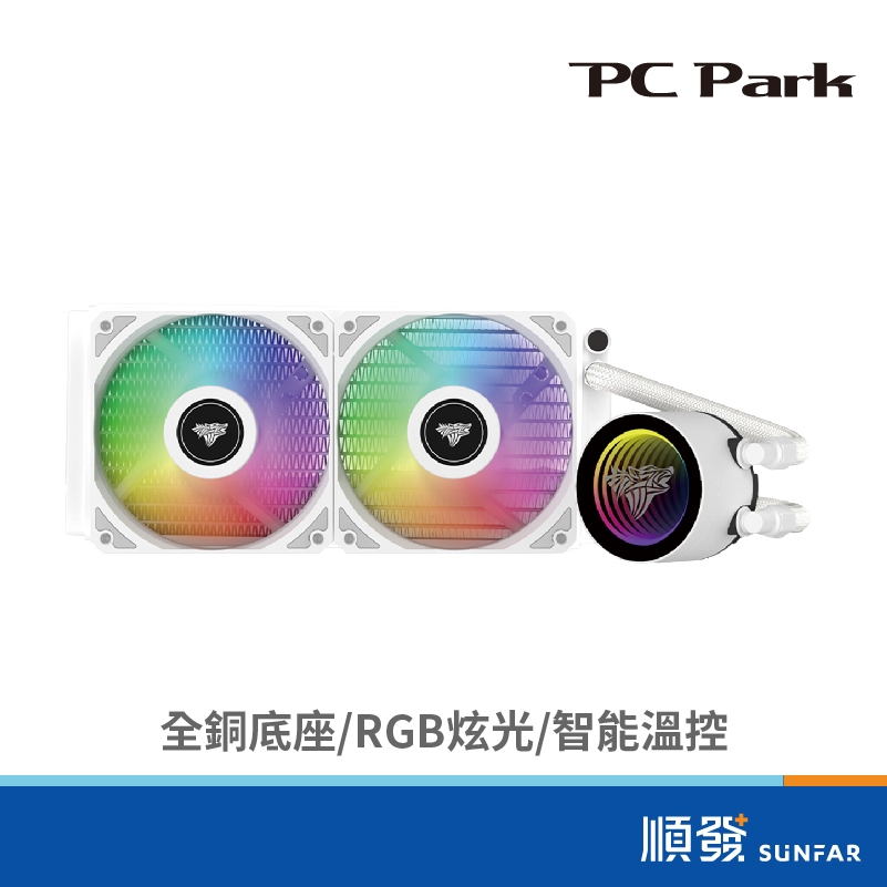 PC Park PC Park LX240白 ARGB水冷散熱器