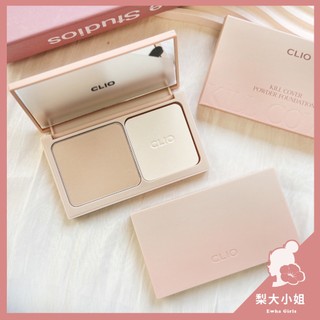【梨大小姐】韓國 CLIO 粉餅 恆久輕感柔霧粉餅 遮瑕粉餅 霧麵粉餅 柔焦粉餅 控油粉餅 毛孔遮瑕粉餅 底妝