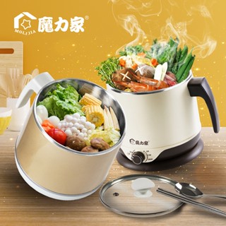 【臺灣現貨】【魔力家直營】即食行熱-多功能美食料理電火快煮鍋2.2L(料理鍋/電煮鍋/調理鍋/外宿鍋)BY011008