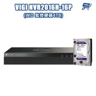 TP-LINK 昌運監視器 VIGI NVR2016H-16MP 16路 網路監控主機 + WD 4TB 監控專用硬碟