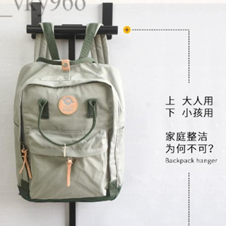 免打孔門後書包掛架 雙層置物掛鈎 衣櫃門揹包雙肩包架 收納掛架 家用置物掛衣架 免釘安裝門後掛鉤 學生揹包窄收納架 支架