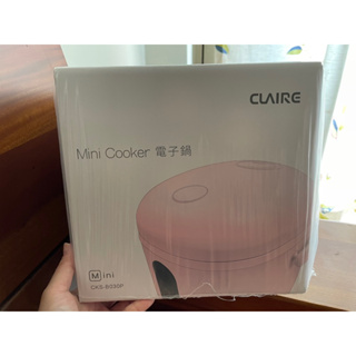 CLAIRE mini cooker 電子鍋 全新 未拆封CKS-B030P 現貨楠梓自取