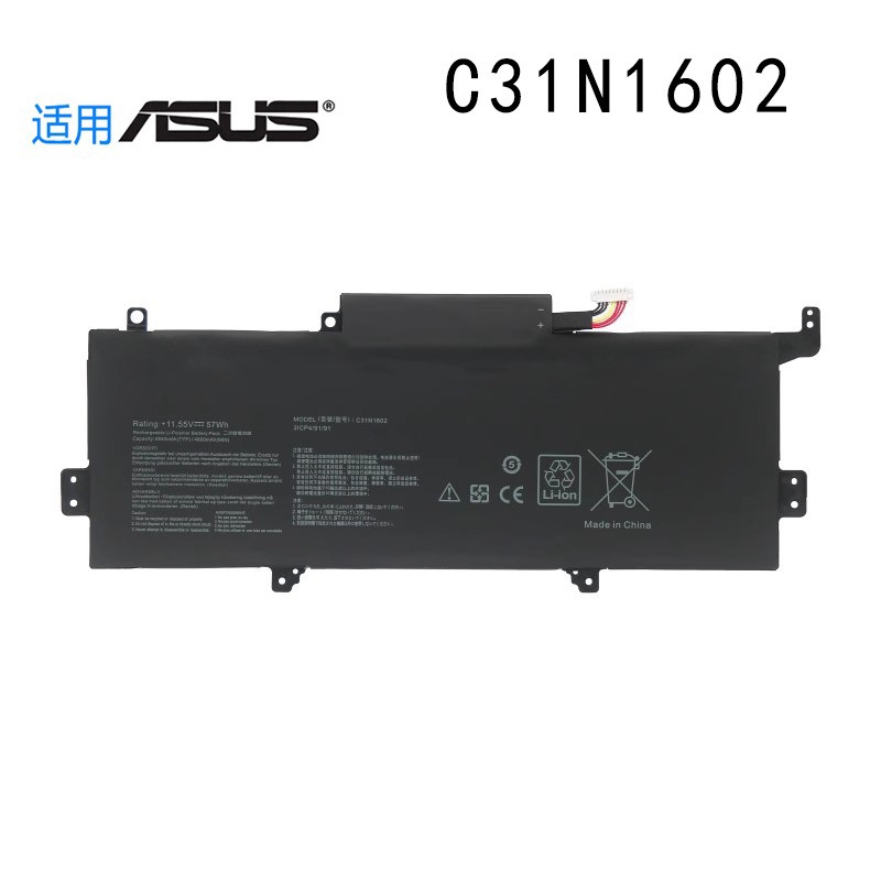 電池適用ASUS C31N1602 Zenbook UX330 UX330U UX330UA/UAK筆電電池