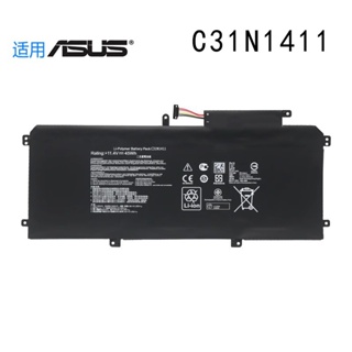 電池適用ASUS C31N1411 U305F U305L UX305 UX305FA U305CA筆電電池