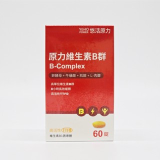 免運費 悠活原力 綜合維生素B群 緩釋膜衣錠 60錠/瓶 悠活 公司正貨 全素可食