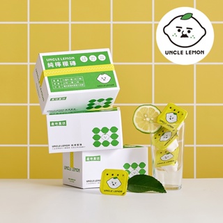 【檸檬大叔】100%純檸檬磚(12入/盒) UNLCE LEMON